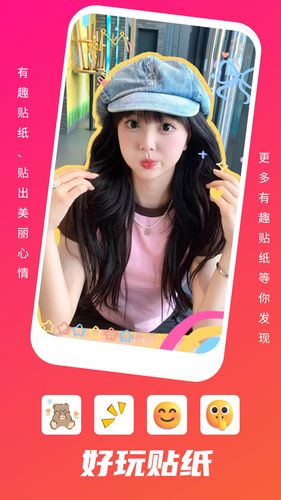 春色秀软件封面