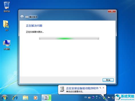 惠普显示未安装任何音频输出设备-惠普显示未安装任何音频输出设备怎么办