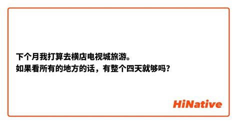 玩游戏固态500g够吗
