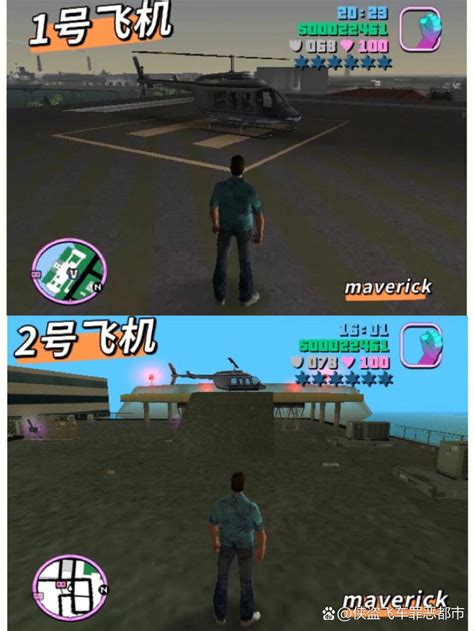 罪恶都市里面怎么开飞机