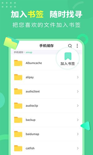 文档解压缩软件封面