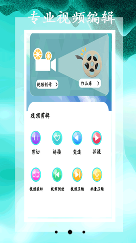 小全能解压缩软件封面
