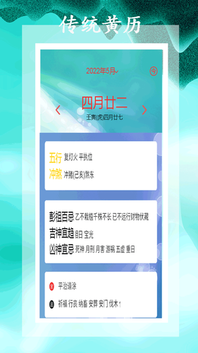 小全能解压缩软件封面