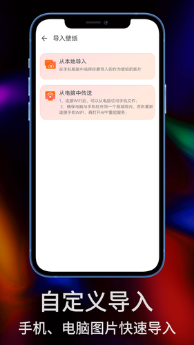 sky壁纸大全软件封面