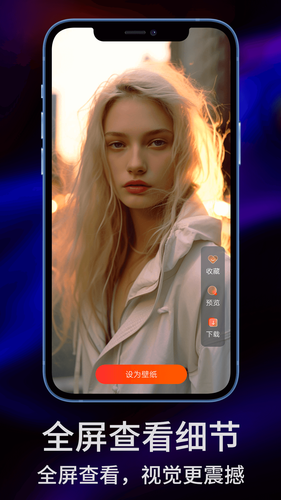 sky壁纸大全软件封面