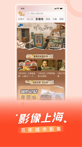 看东方软件封面