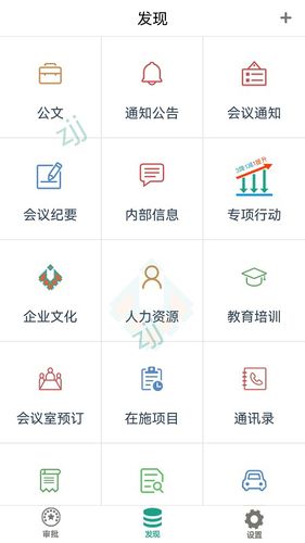 i城建软件封面