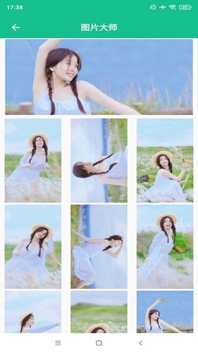 图片大师软件封面