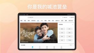 百搜视频HD软件封面