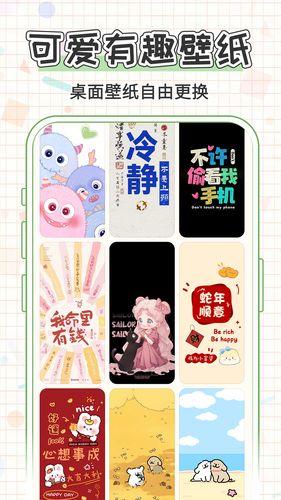 大字体看得见软件封面