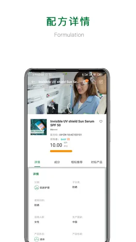 BASF D’litE3-X软件封面