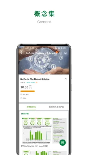 BASF D’litE3-X软件封面
