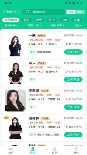 三蜗牛软件封面