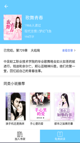 三余书阁软件封面