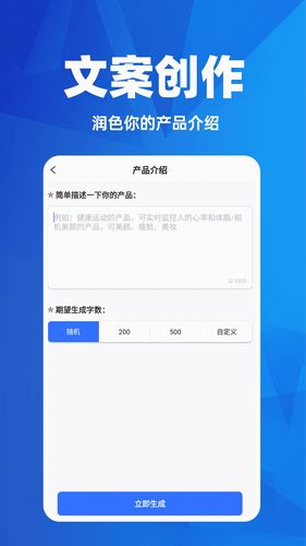 AI日报生成器软件封面