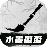 水墨盈盈