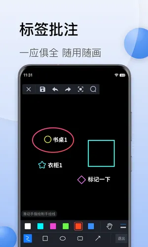 CAD迷你看图软件封面