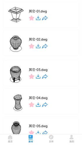 CAD全能看图王软件封面