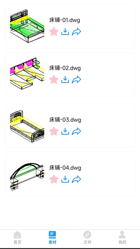 CAD全能看图王软件封面