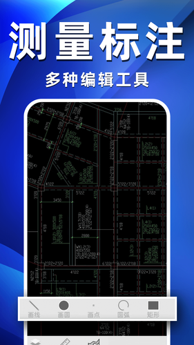 CAD快速看图全能王软件封面