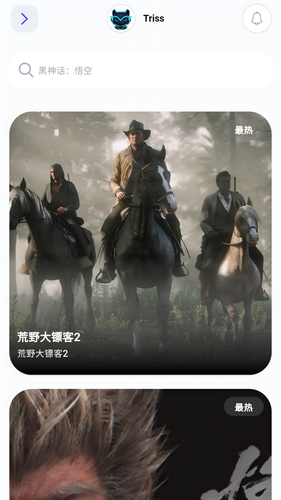 力喵软件软件封面