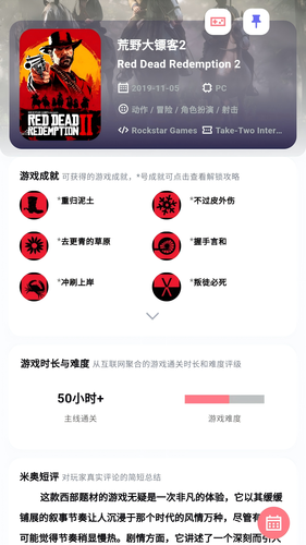 力喵软件软件封面