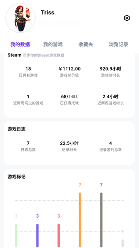 力喵软件软件封面