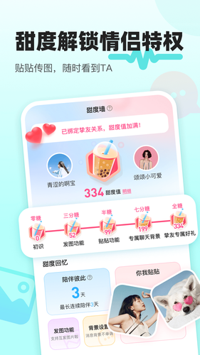 音觅星球软件封面