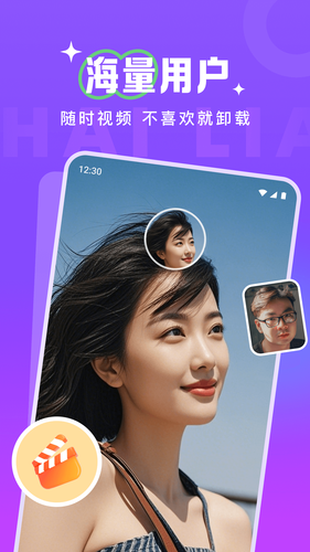 盼觅软件封面