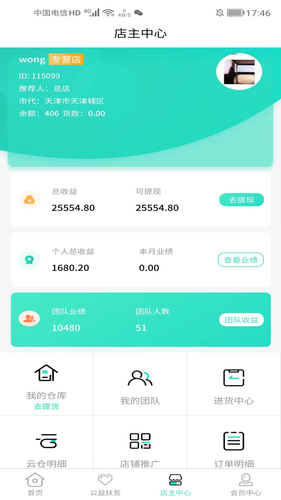 觅然软件封面