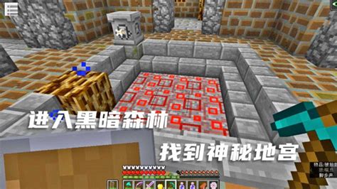 解锁暮色森林黑暗高塔：机关解谜全攻略与技巧指南