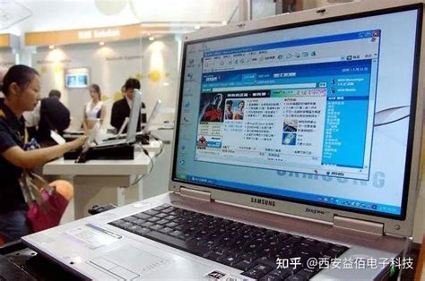 办公电脑笔记本什么配置合适