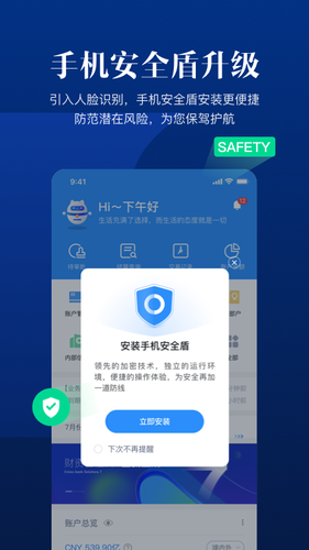 云资企业财资数字化平台软件封面