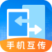 手机备份IData换机