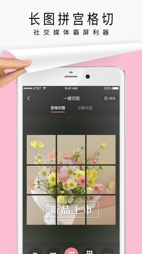 简拼软件封面