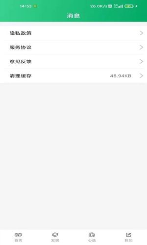 拼途软件封面