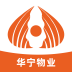 华宁物业
