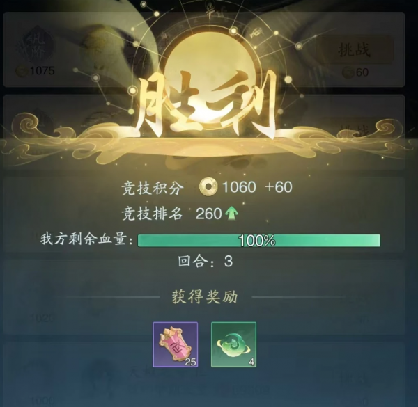 67e86df9658c8.png