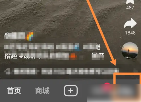 抖音等级怎么设置抖音等级设置不显示方法