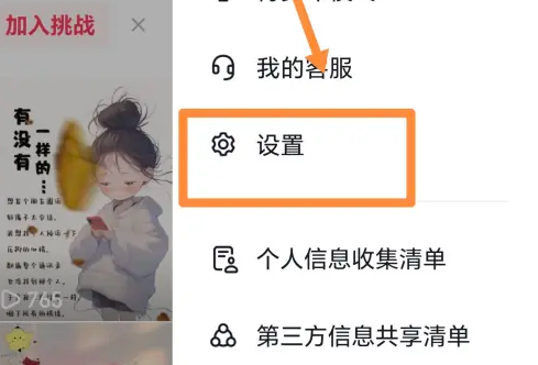 67e86e346924b.png