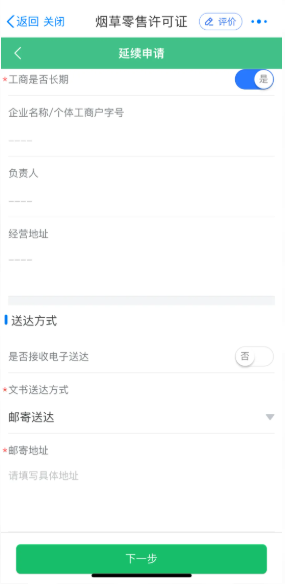 67e86e3b918bd.png