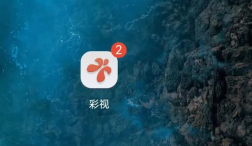 彩视作品误删怎么恢复彩视找回删除的作品方法
