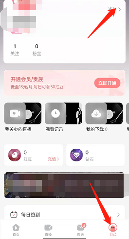 克拉壁纸中文版如何更换克拉克拉更改个人背景方法一览