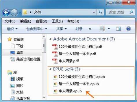 什么软件可以打开ai格式的文件-什么软件可以打开ai格式的文件夹