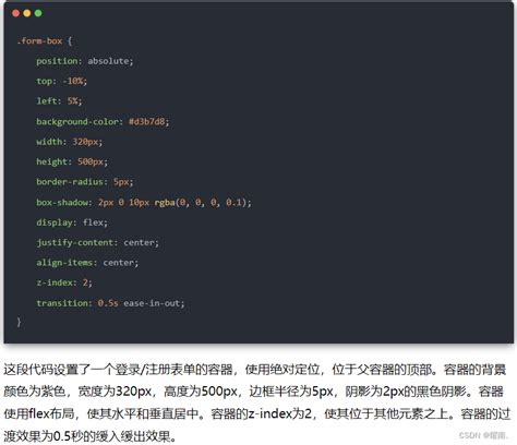 完善HTML注册页面表单验证与验证码实现指南