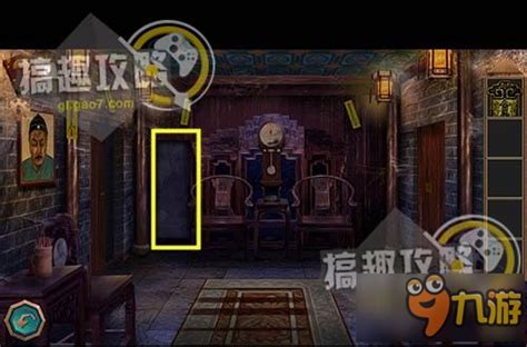 密室逃脱匿名信第六部分