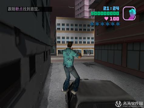 罪恶都市怎么取消秘籍