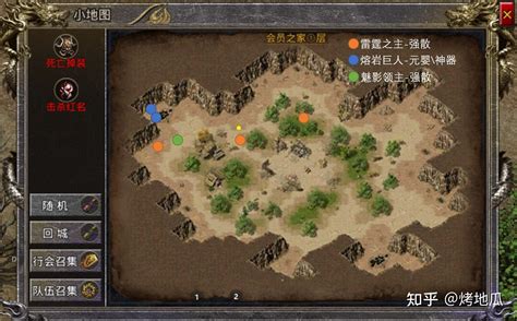 怒火一刀30倍地图走法_怒火一刀30倍爆率地图走法