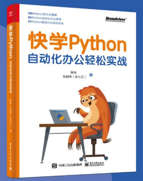 学python要会c语言吗