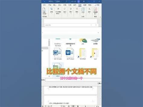 什么软件可以免费做word文档-免费做word文档的手机软件